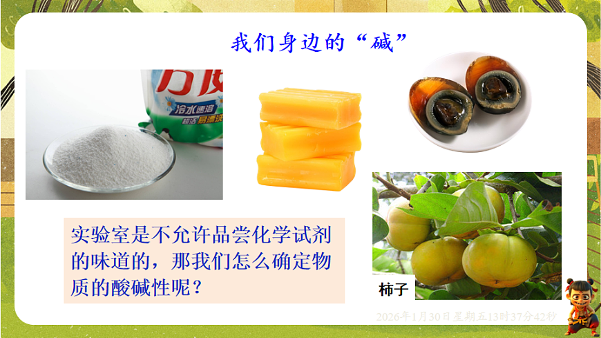 17874934第4页