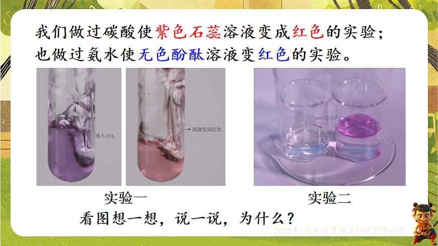 17874934第5页