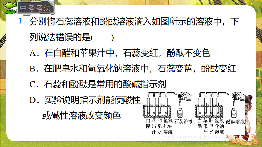 17874934第6页