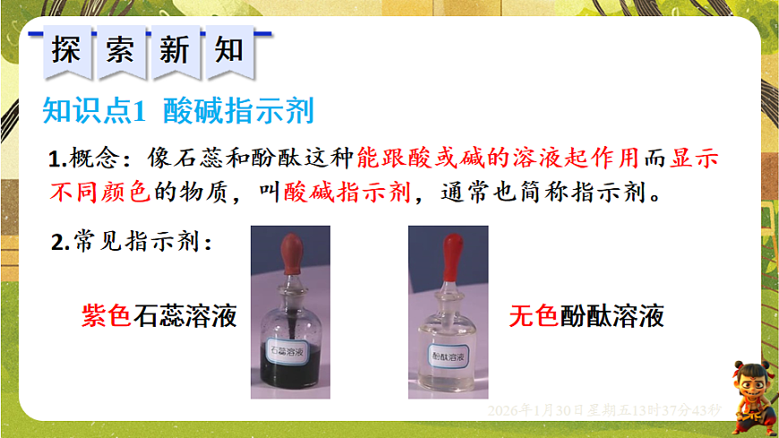17874934第8页