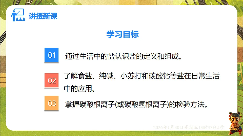 17874935第2页