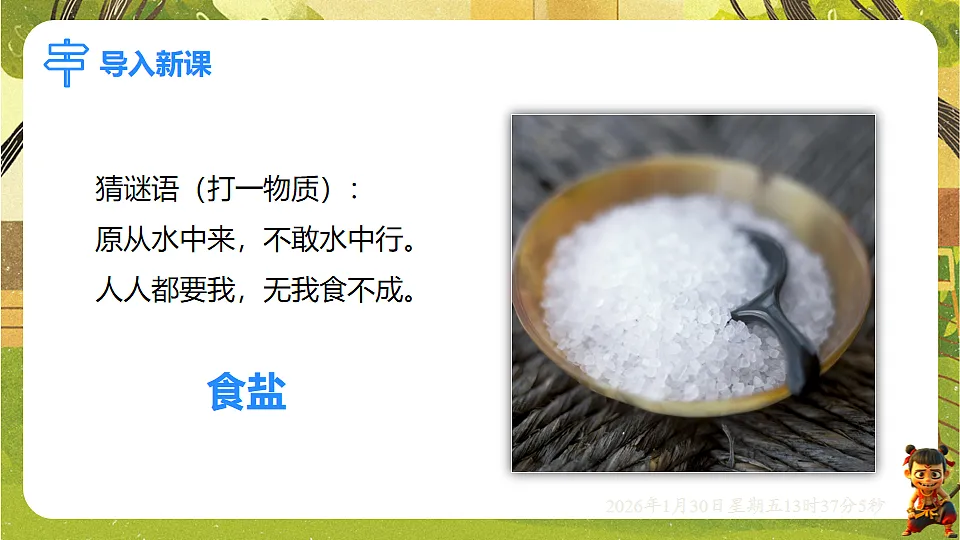 17874935第3页