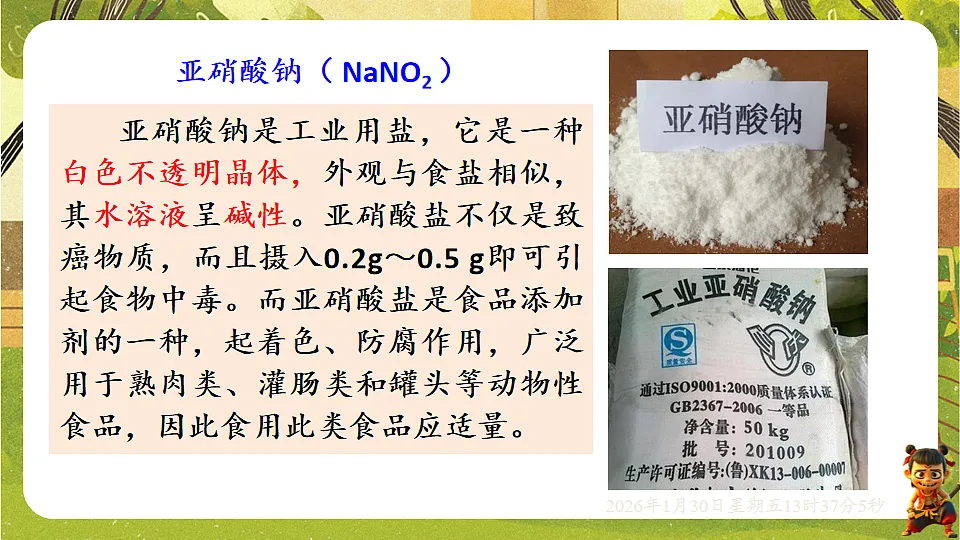 17874935第6页