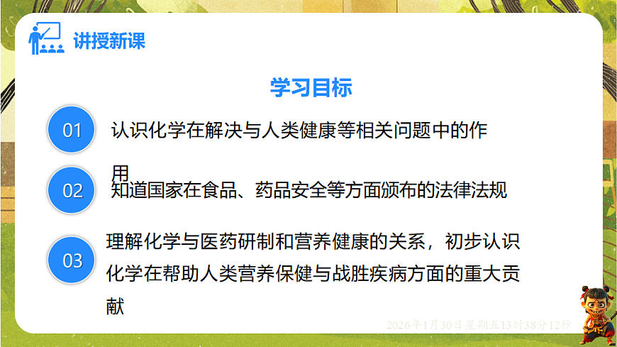 17874936第2页