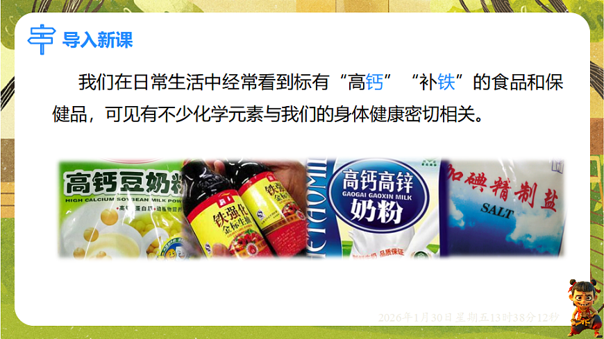 17874936第3页