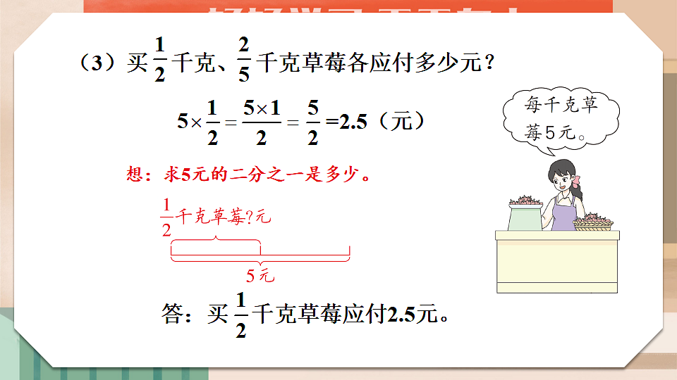17875389第5页