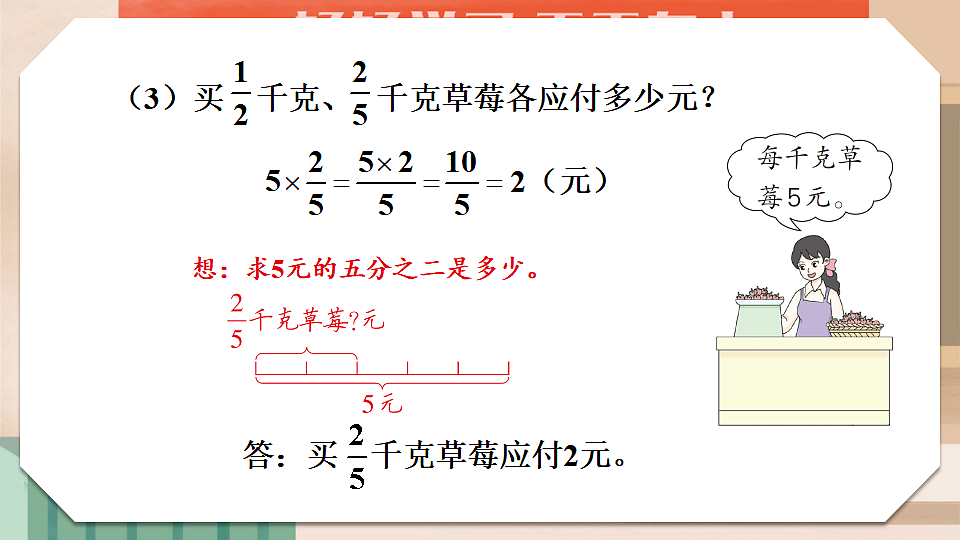 17875389第6页