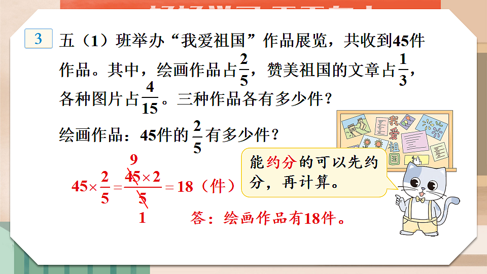 17875389第8页