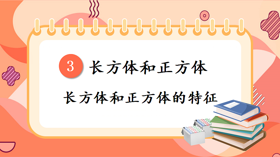 17875392第1页