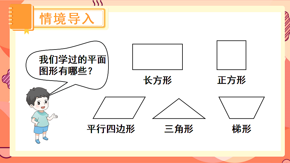 17875392第2页