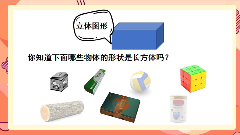 17875392第3页