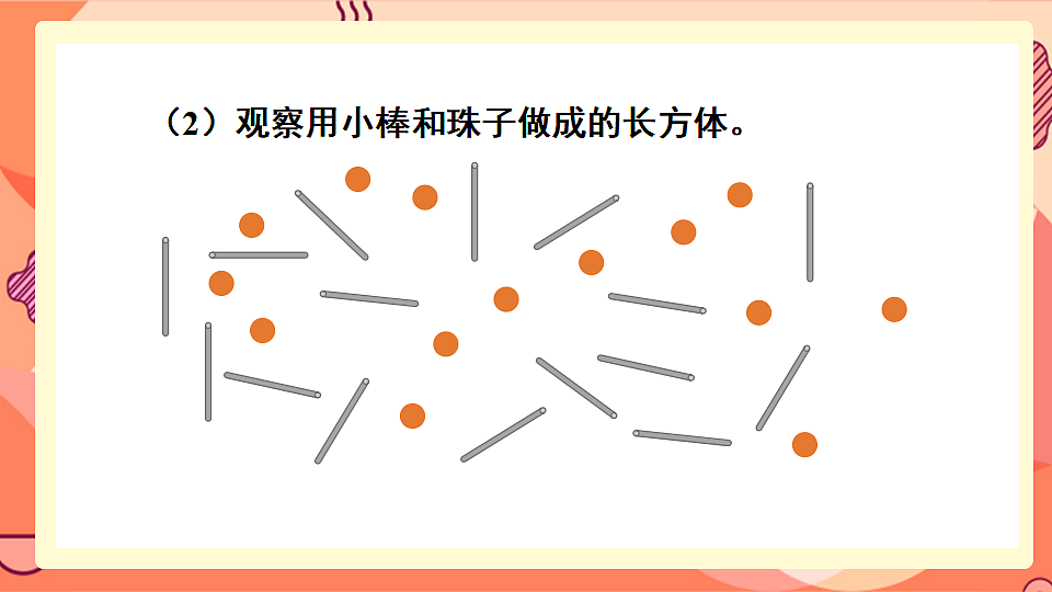 17875392第6页