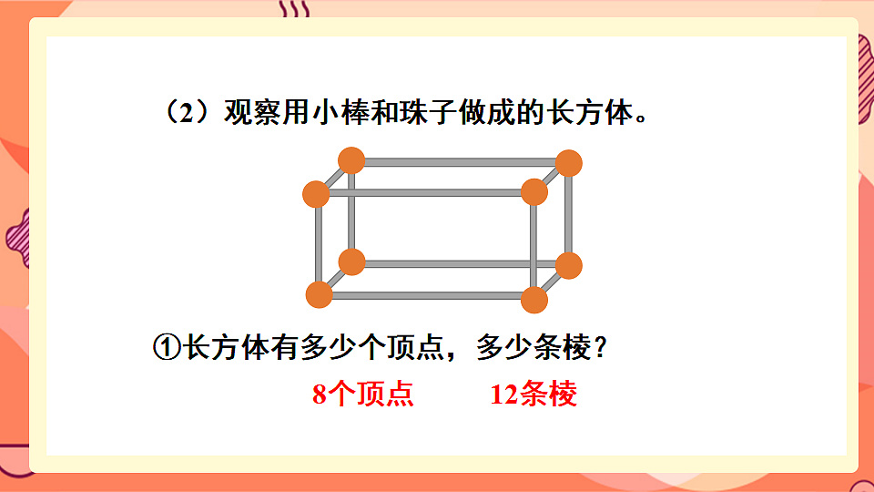 17875392第7页