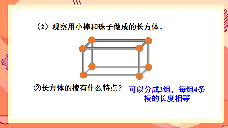 17875392第8页