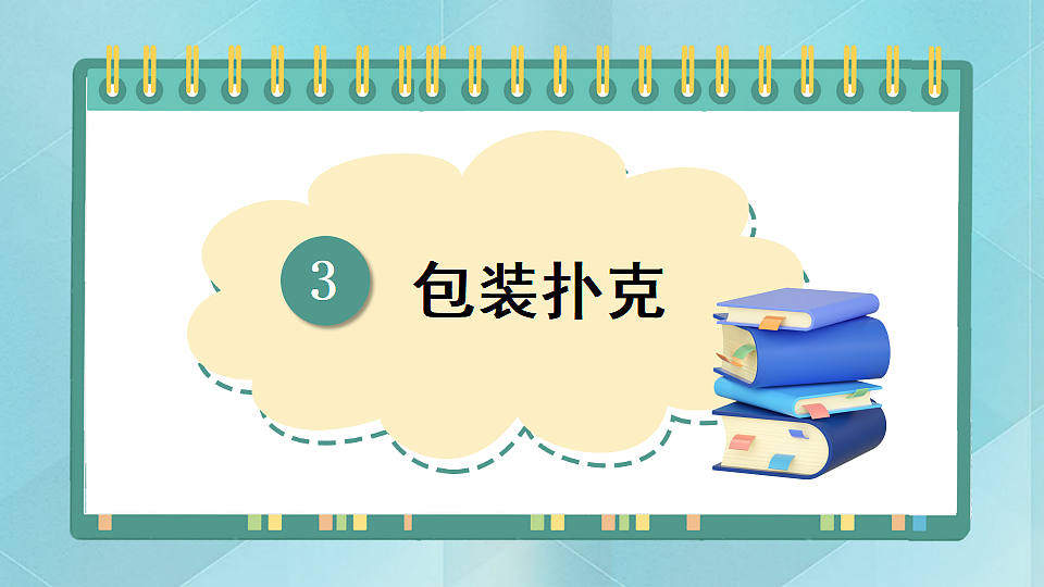 17875393第1页
