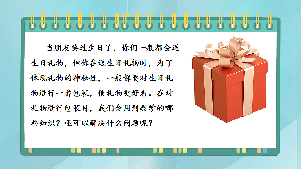 17875393第2页
