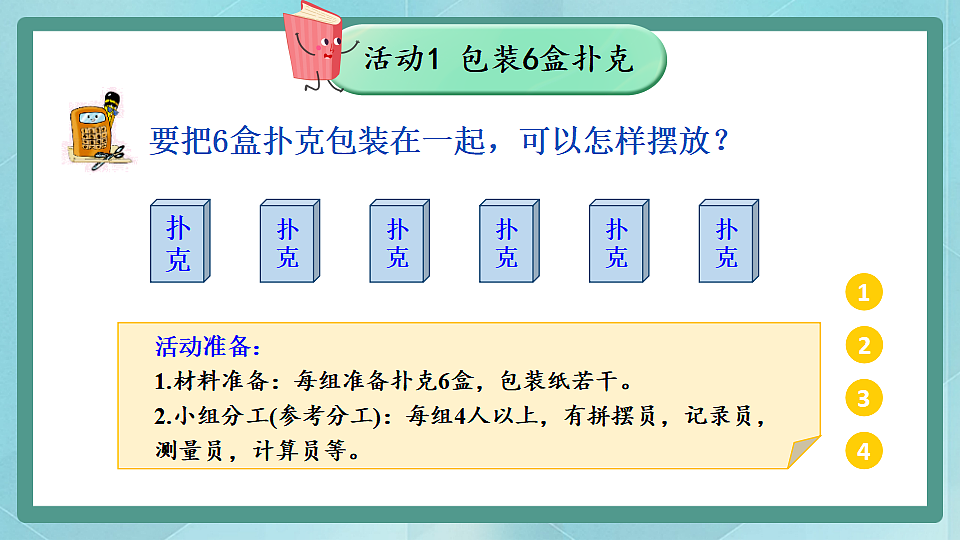 17875393第3页