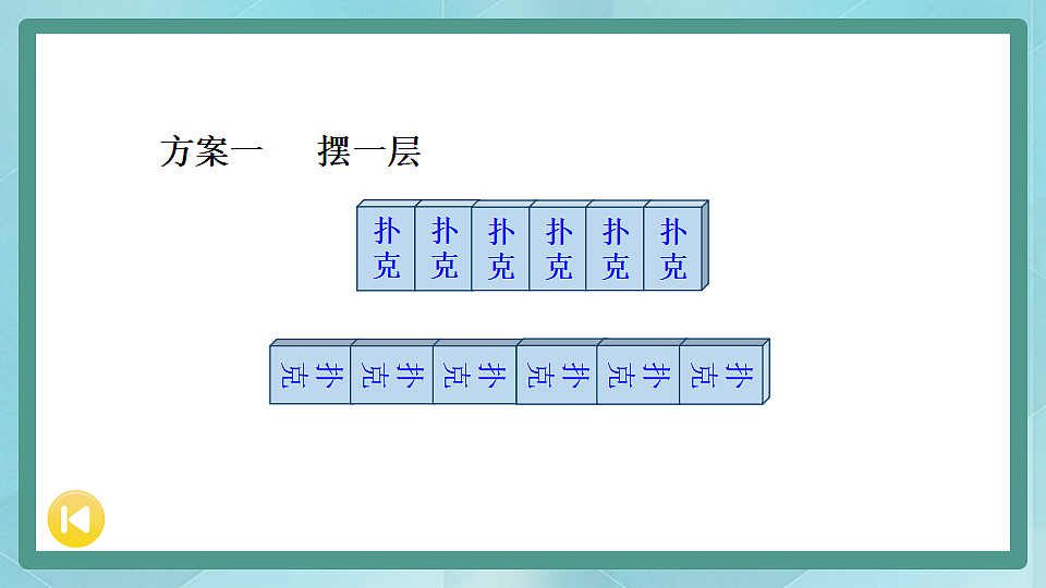 17875393第4页