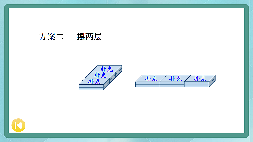 17875393第5页