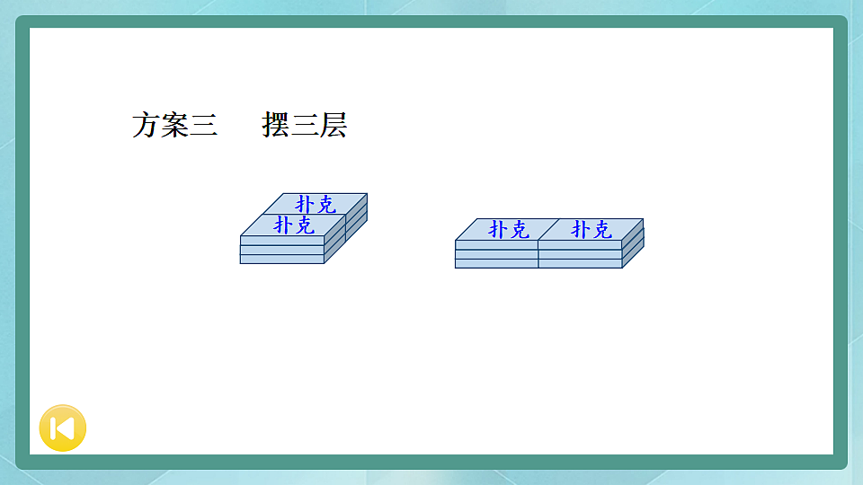 17875393第6页