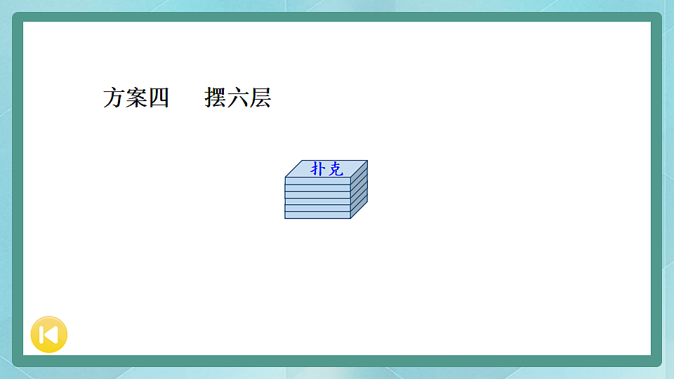 17875393第7页