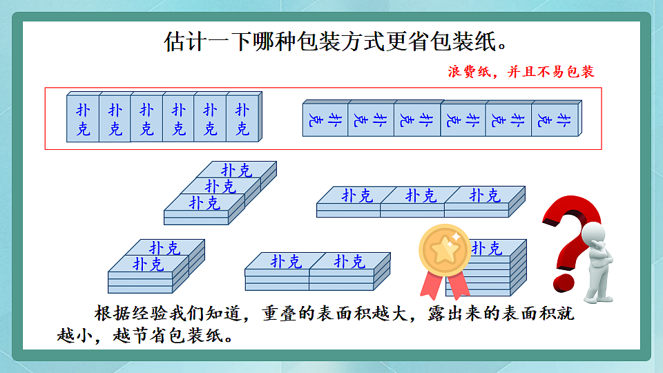17875393第8页