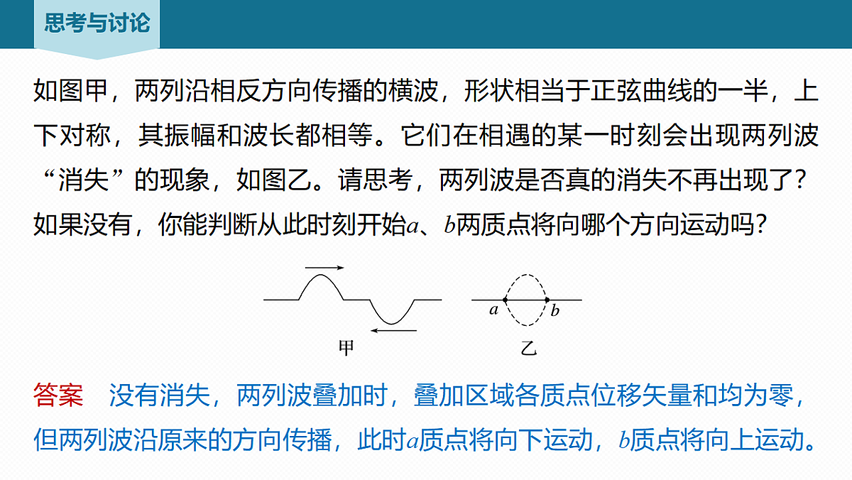 17875399第6页