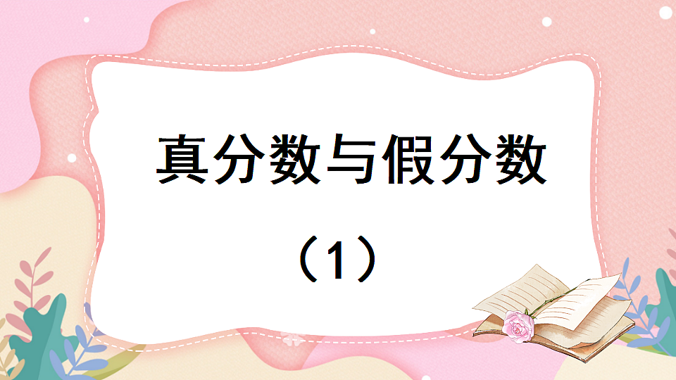 17875402第1页