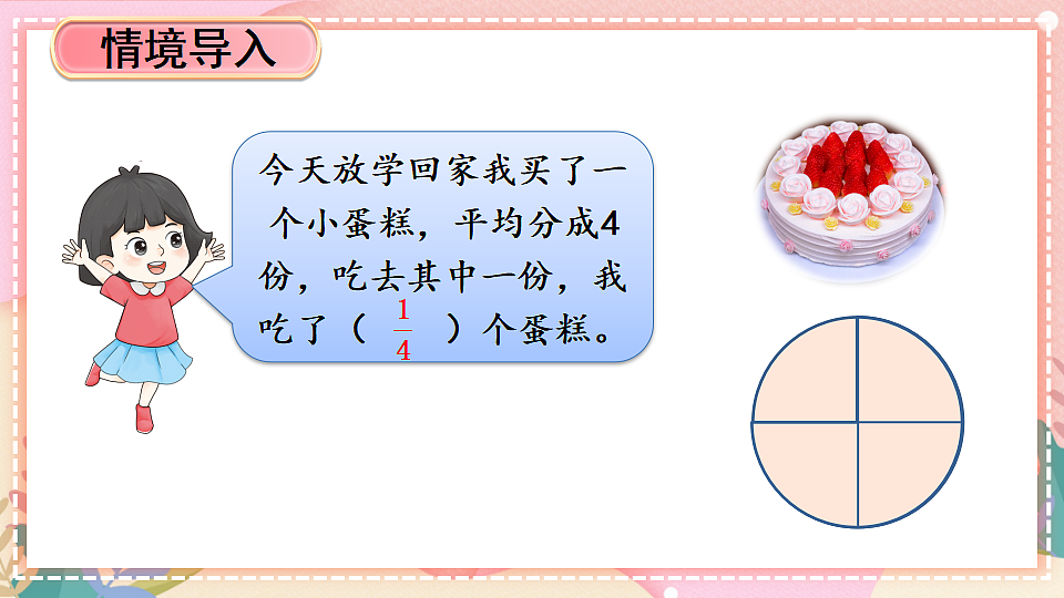 17875402第2页