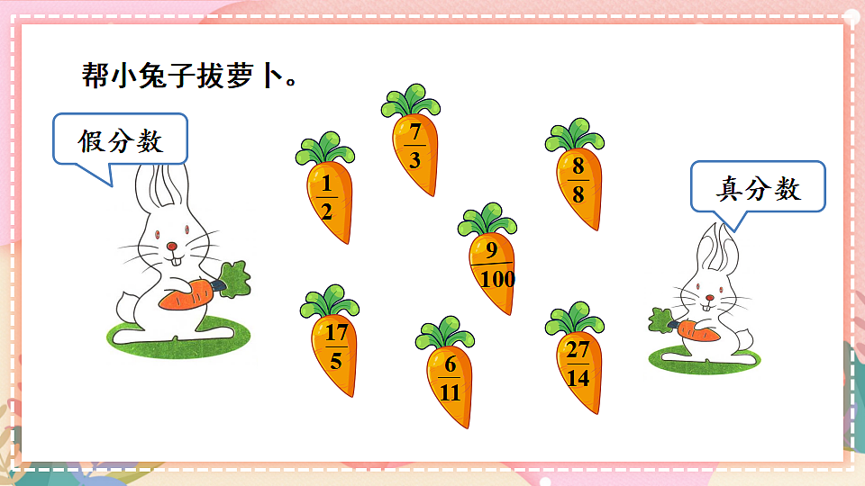 17875402第7页