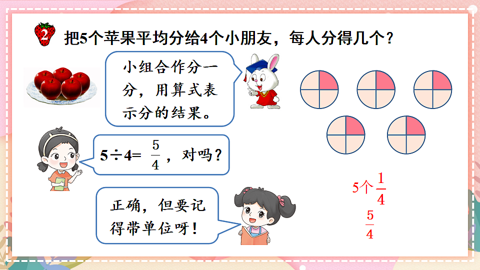 17875402第8页
