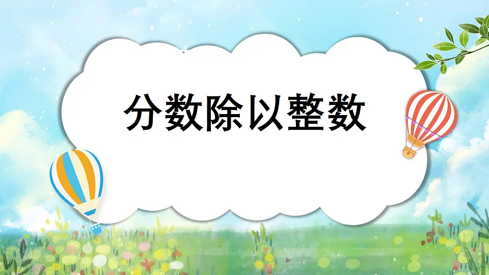 17875406第1页