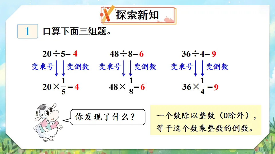 17875406第2页