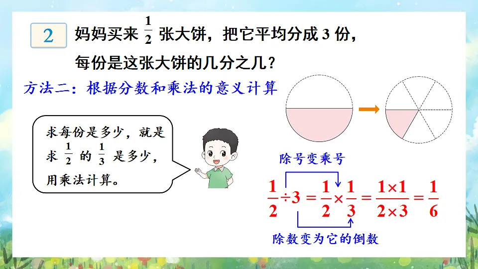 17875406第4页