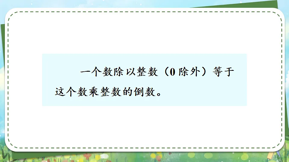 17875406第5页