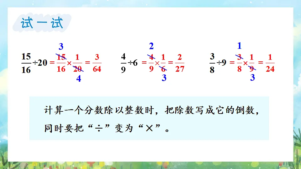 17875406第6页