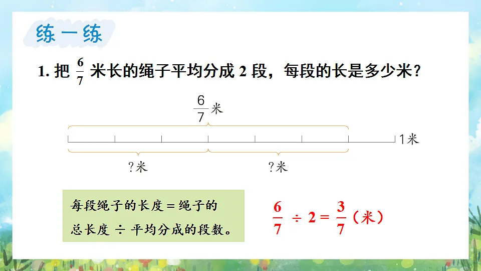 17875406第7页