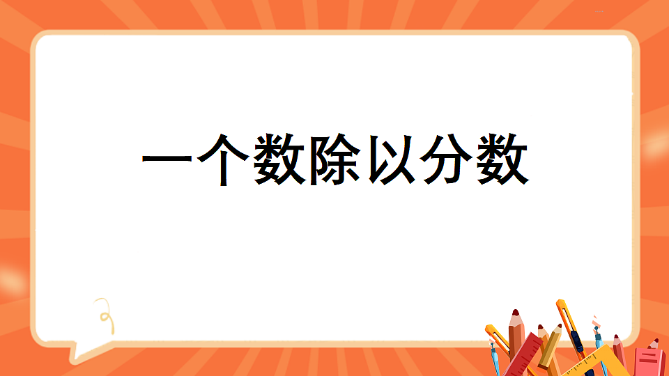 17875407第1页