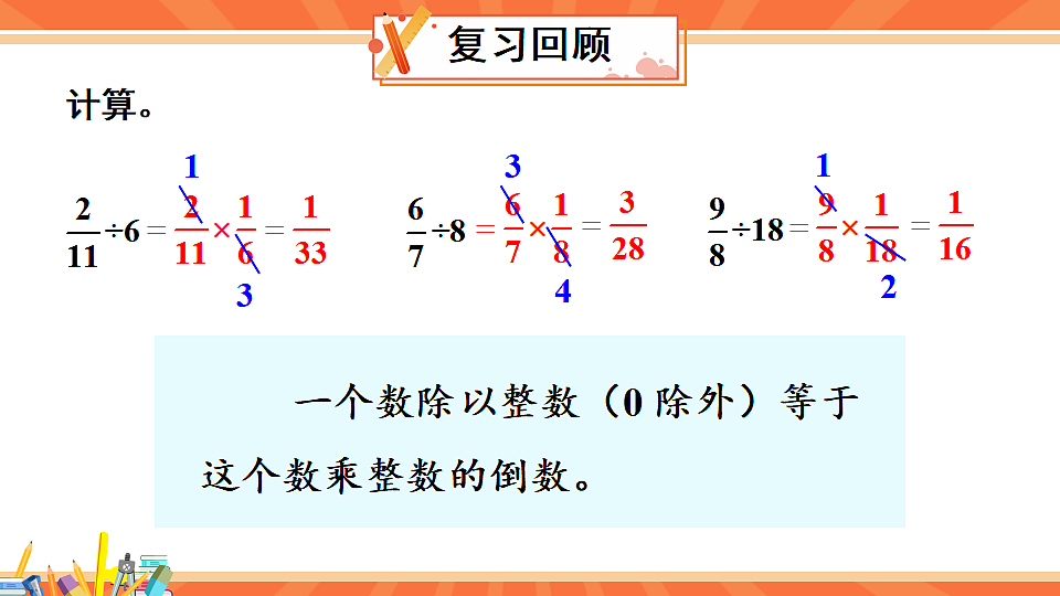 17875407第2页