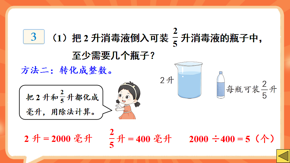 17875407第5页