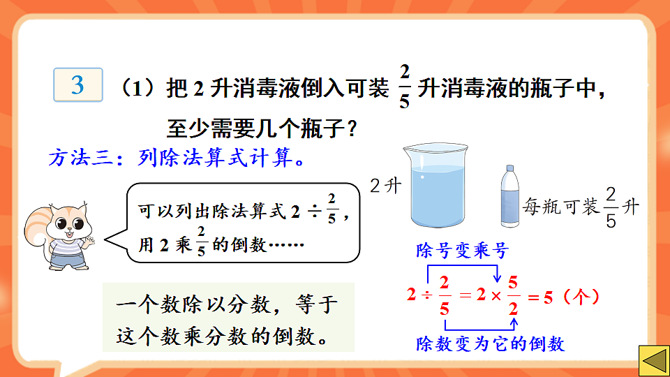 17875407第6页