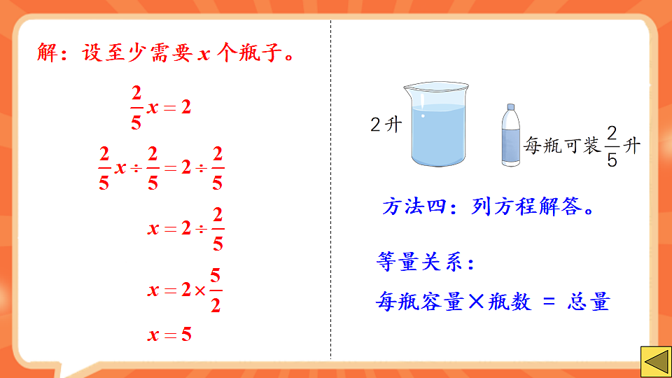 17875407第7页
