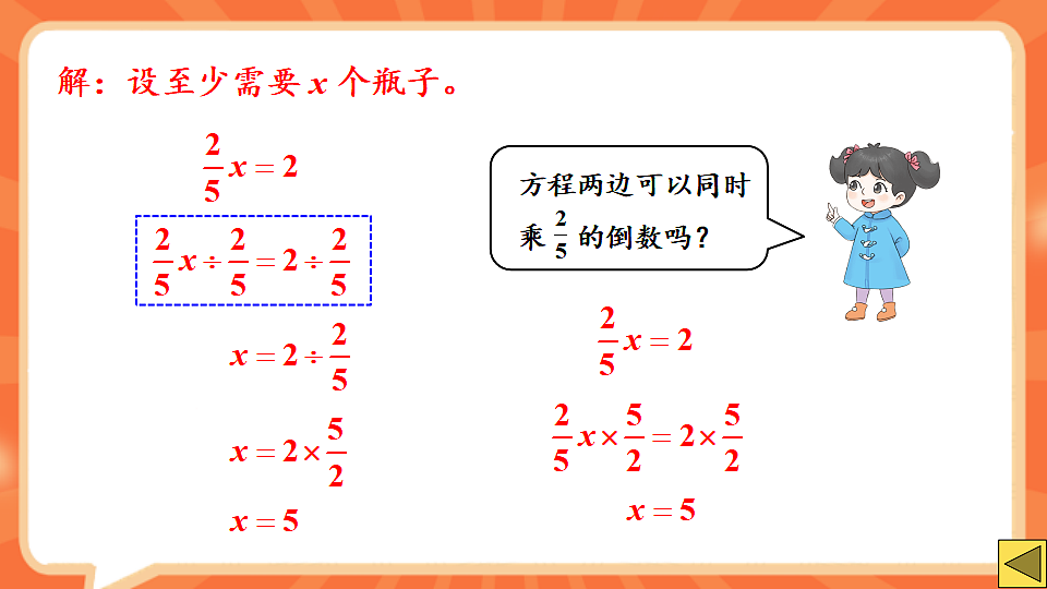 17875407第8页