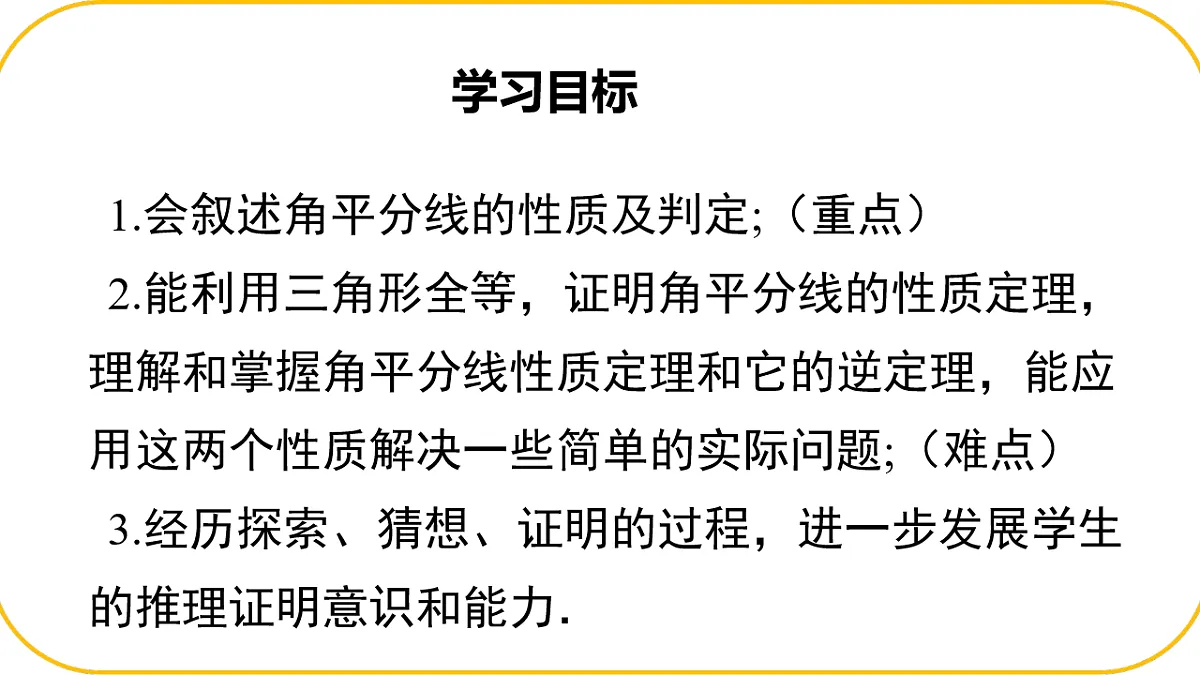 17875432第1页