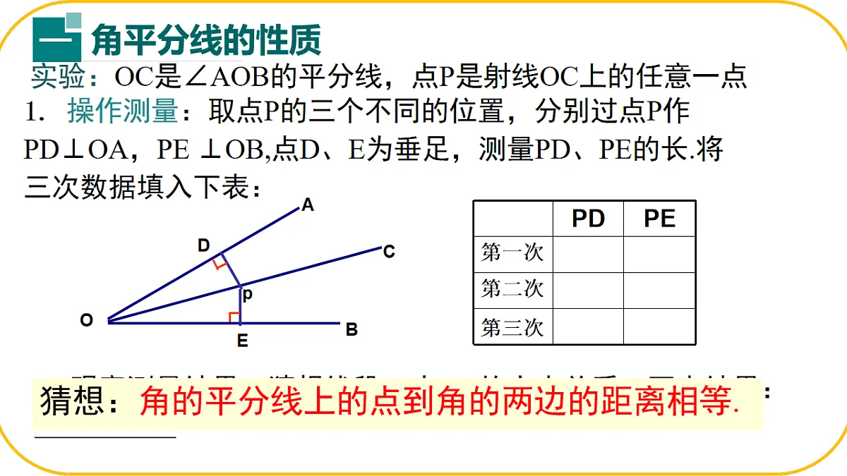 17875432第2页