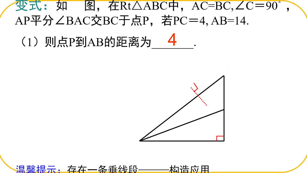 17875432第8页