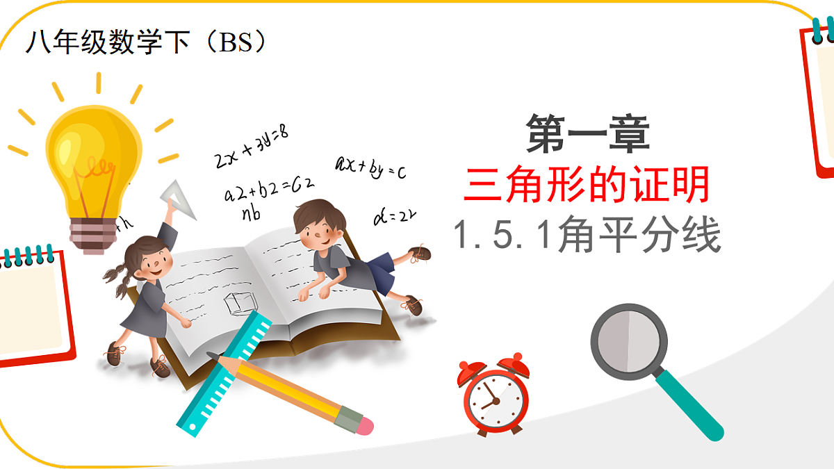 17875433第1页