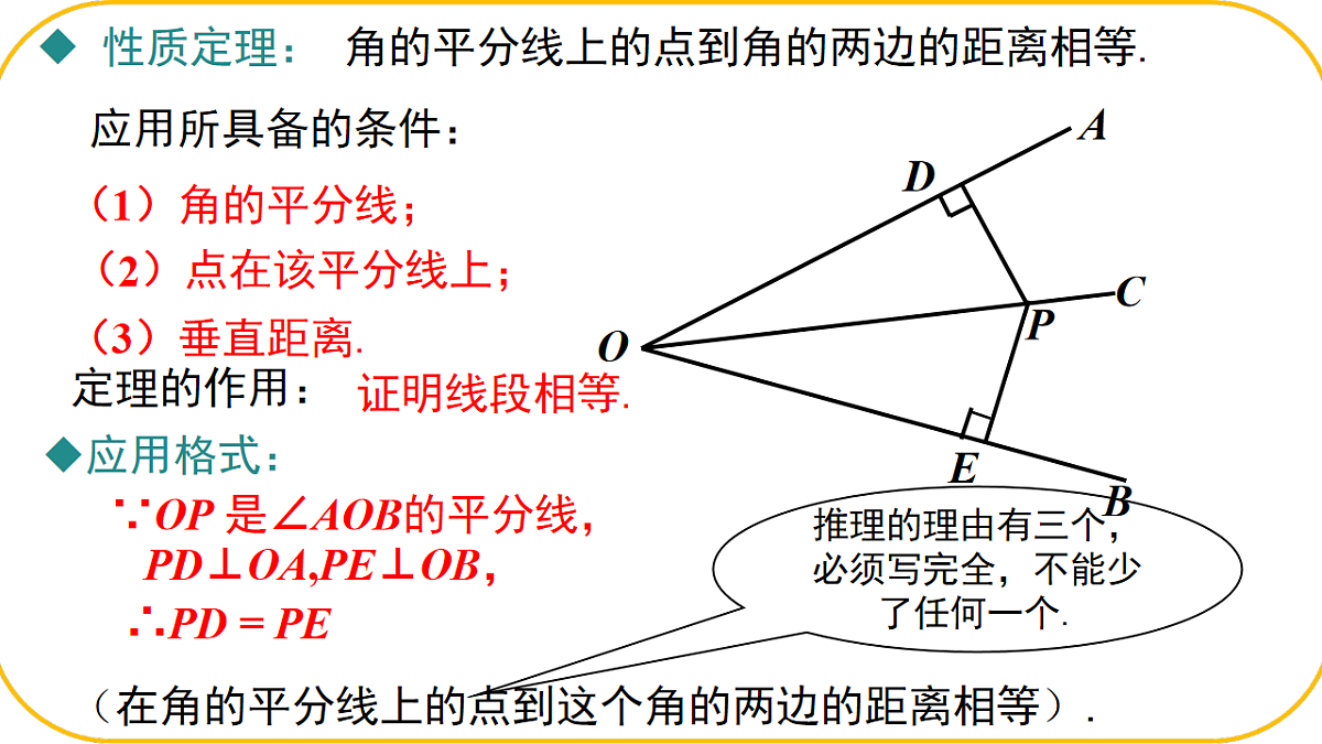 17875433第3页