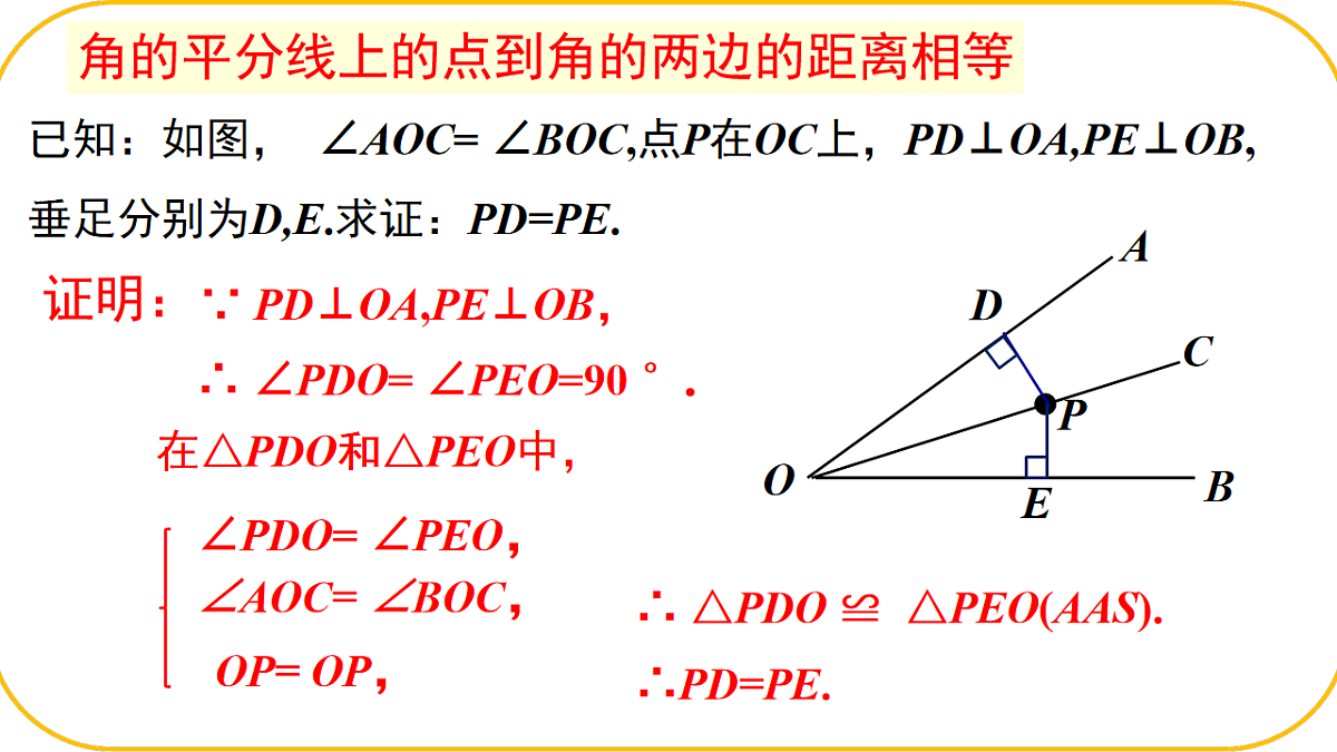 17875433第6页