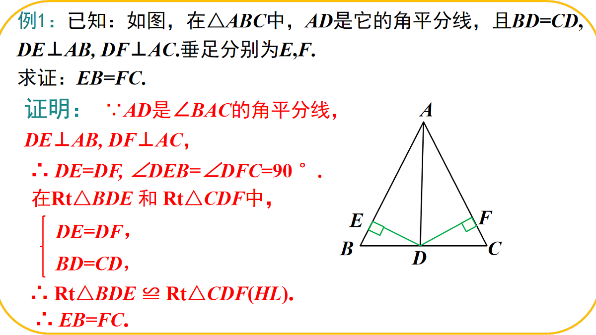 17875433第7页